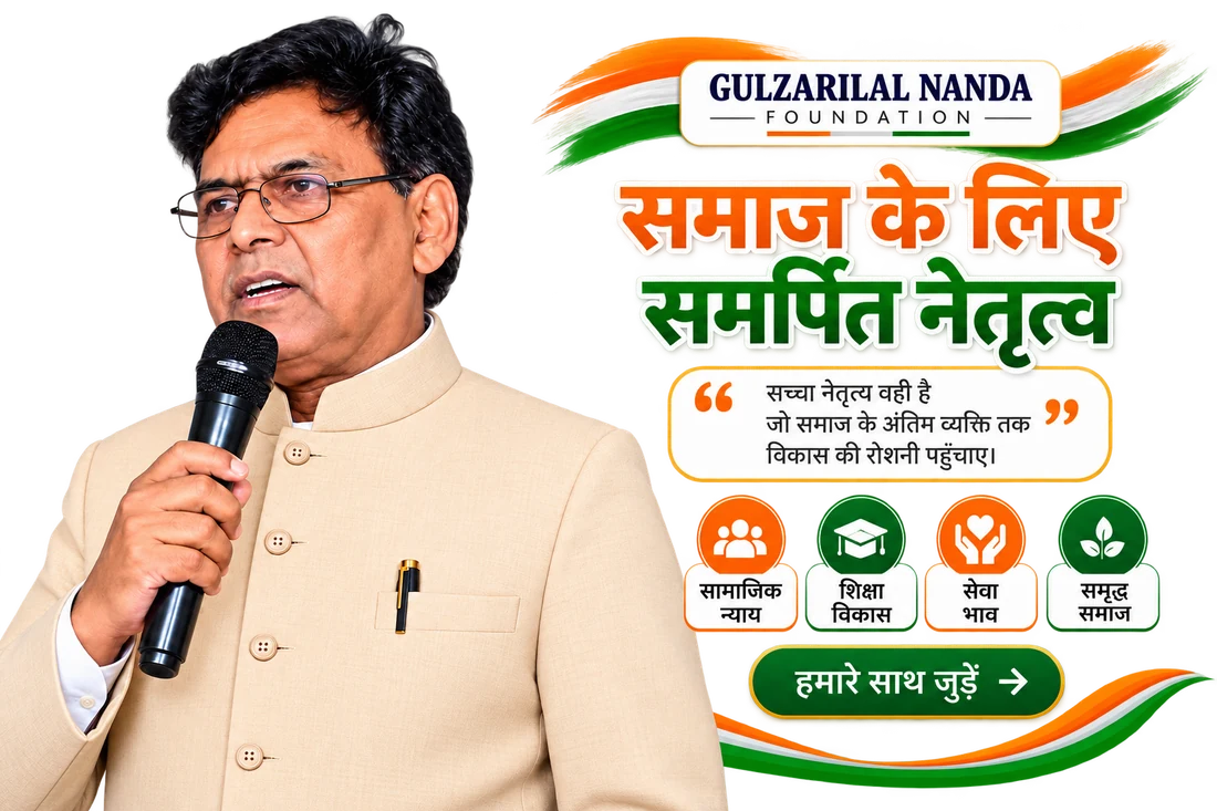 Krishnaraj Arun — Leadership dedicated to society